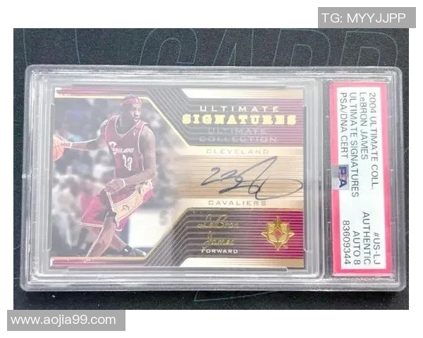 足球球星卡贴收藏热潮解析及市场前景展望