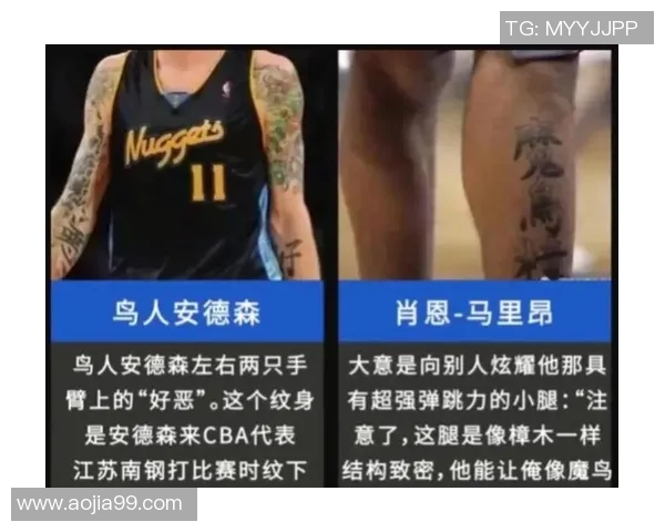 足球球星纹身魅力全解析展现力量与个性并存的帅气风范